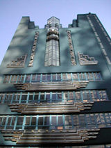 Eminent Education Institute